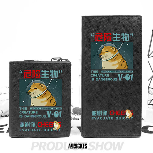 柴犬CHEEMS谢谢你搞怪钱包