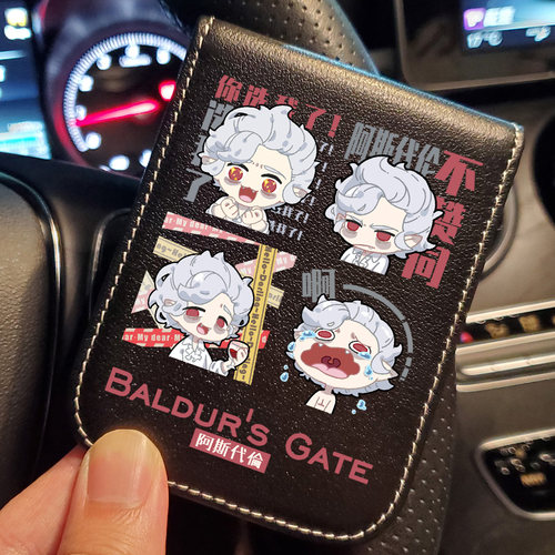博德之门3周边阿斯代伦驾照卡包
