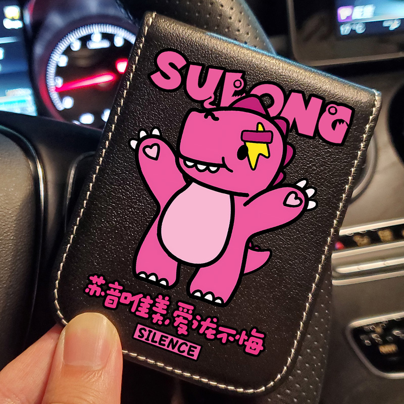 汪苏泷周边驾照包保护套