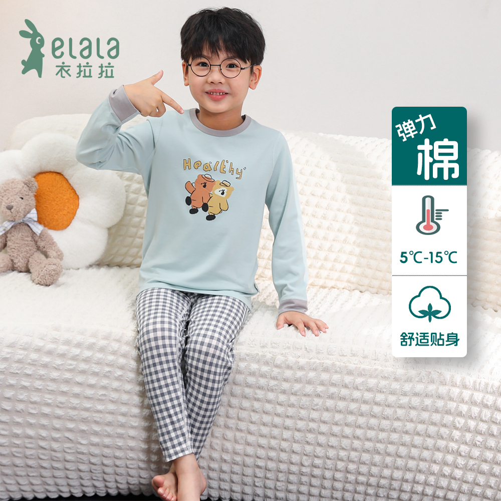 衣拉拉男童四季薄款纯棉内衣套装