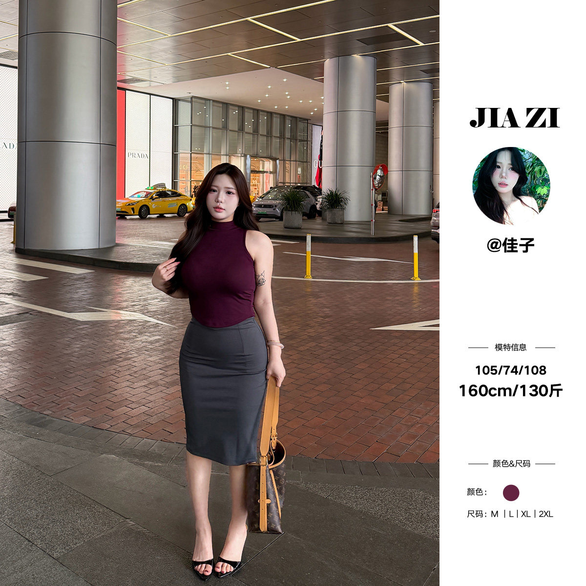 佳子微胖大码辣妹半高领无袖修身打底上衣收腰包臀裙套装女