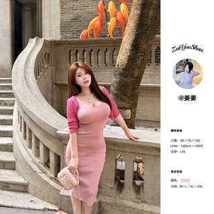 姜姜【娇心尤物】微胖大码性感修身吊带包臀连衣裙春季新款短开衫