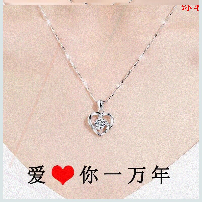 Silver Necklace new pattern Pendant Love at first sight Wholeheartedly At first sight Pendant A birthday presentin the Accessories/Fashion Jewelry, Necklace  category - from Buy2taobao.com to provide professional Taobao agent buy service