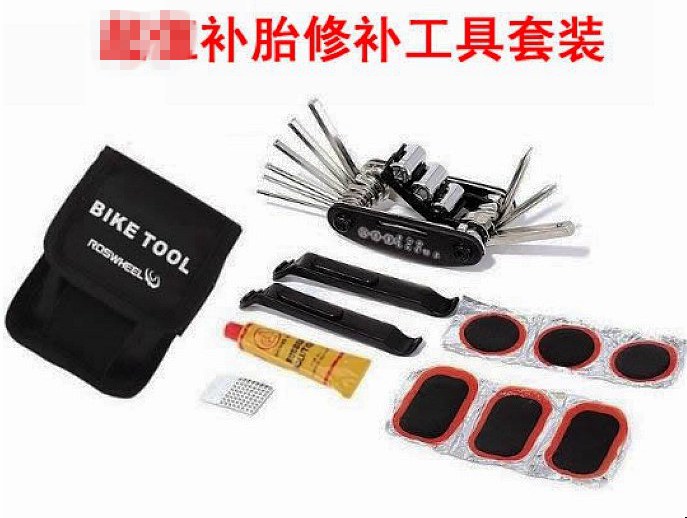 清仓乐炫便携自行车多功能组合工具套装修车补胎工具单车补胎套装