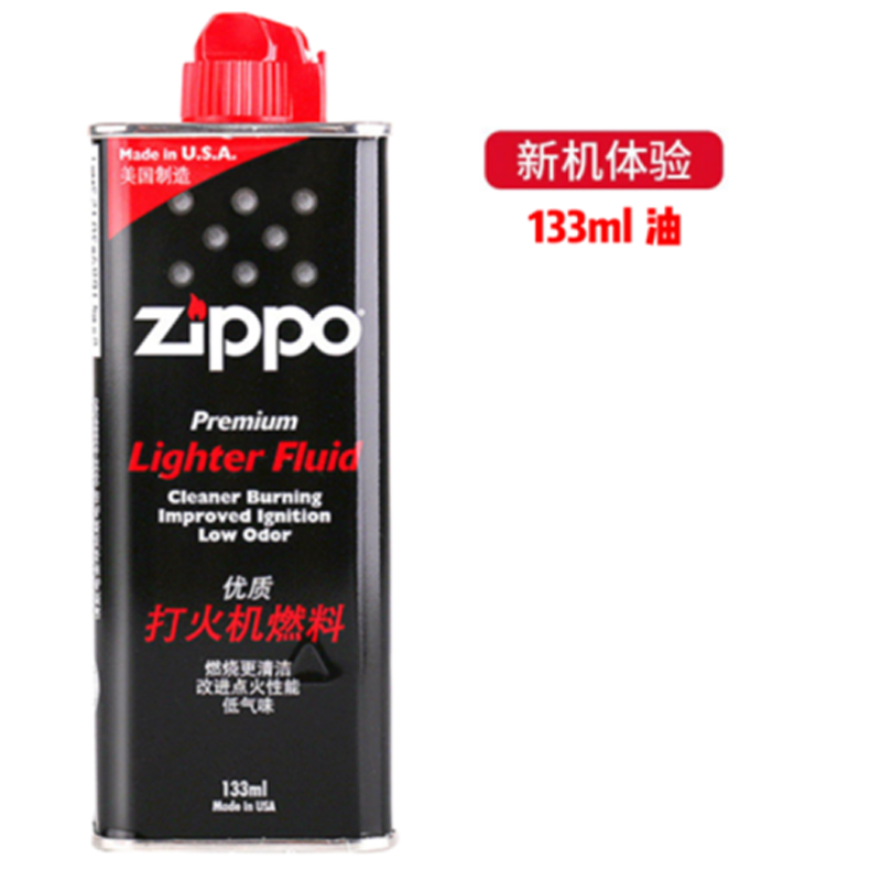 ZIPPO芝宝油之宝打火机油大油小油133毫升之宝煤油打火石棉芯防渗怎么看?
