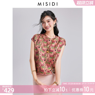 夏 虎镇五毒真丝100%桑蚕丝年轻版 香云纱新中式 上衣小衫 25国风女装