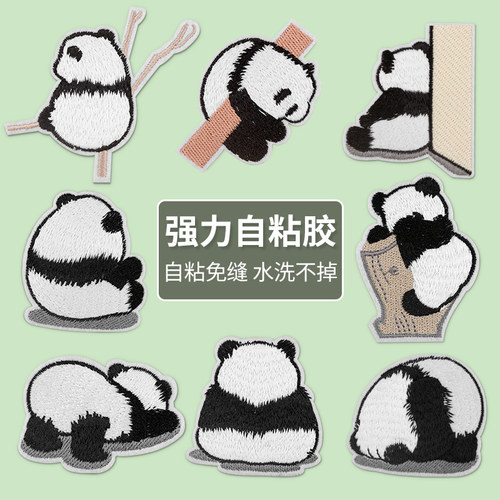 自粘卡通熊猫布贴强力背胶