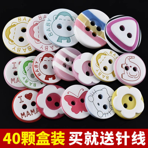 儿童彩色纽扣树脂扣子