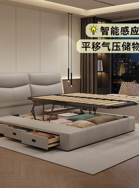 政府补贴蓝色理想笑脸带灯真皮床主卧高端大气平移气压储物双人床