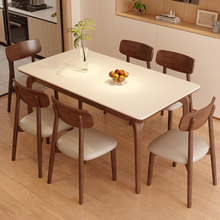 蓝色理想全实木岩板餐桌椅2025新款家用小户型长方形餐桌吃饭桌子