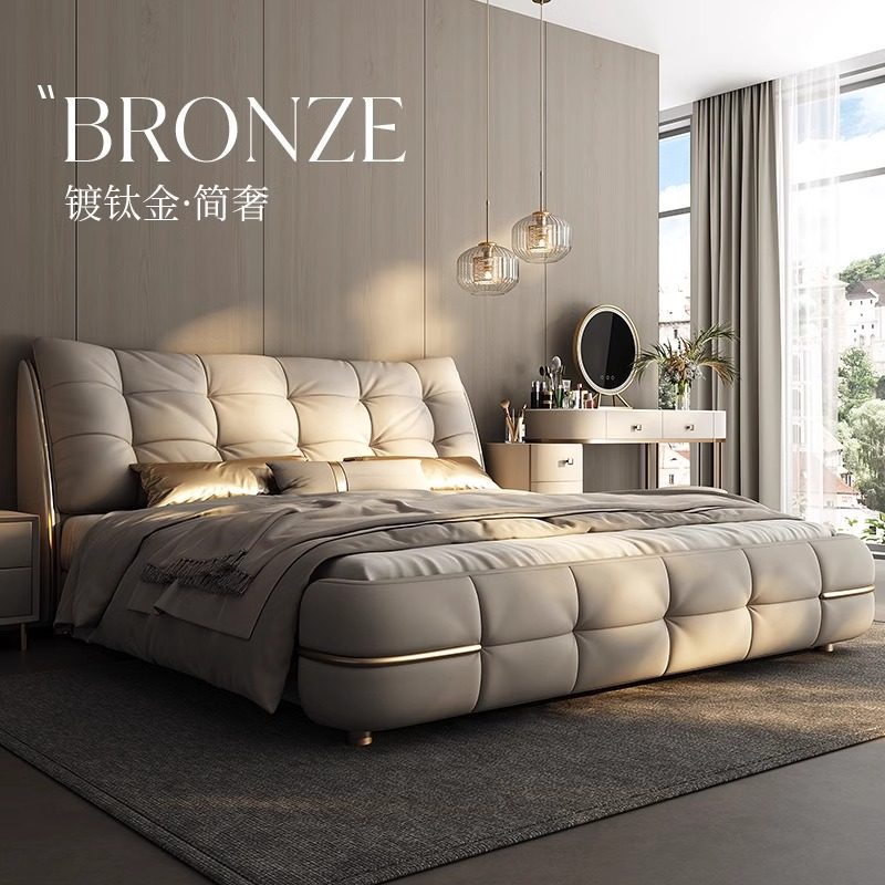 蓝色理想2025新款华夫格真皮大床