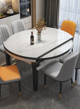 政府补贴岩板餐桌家用小户型可伸缩饭桌新款轻奢简约可变圆实木桌