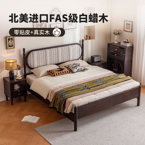 政府补贴蓝色理想全实木主卧床中古风黑胡桃复古1米8软包双人大床