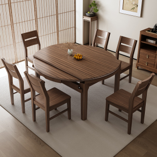 蓝色理想新中式实木餐桌椅组合圆形伸缩胡桃木色家用饭桌简约现代