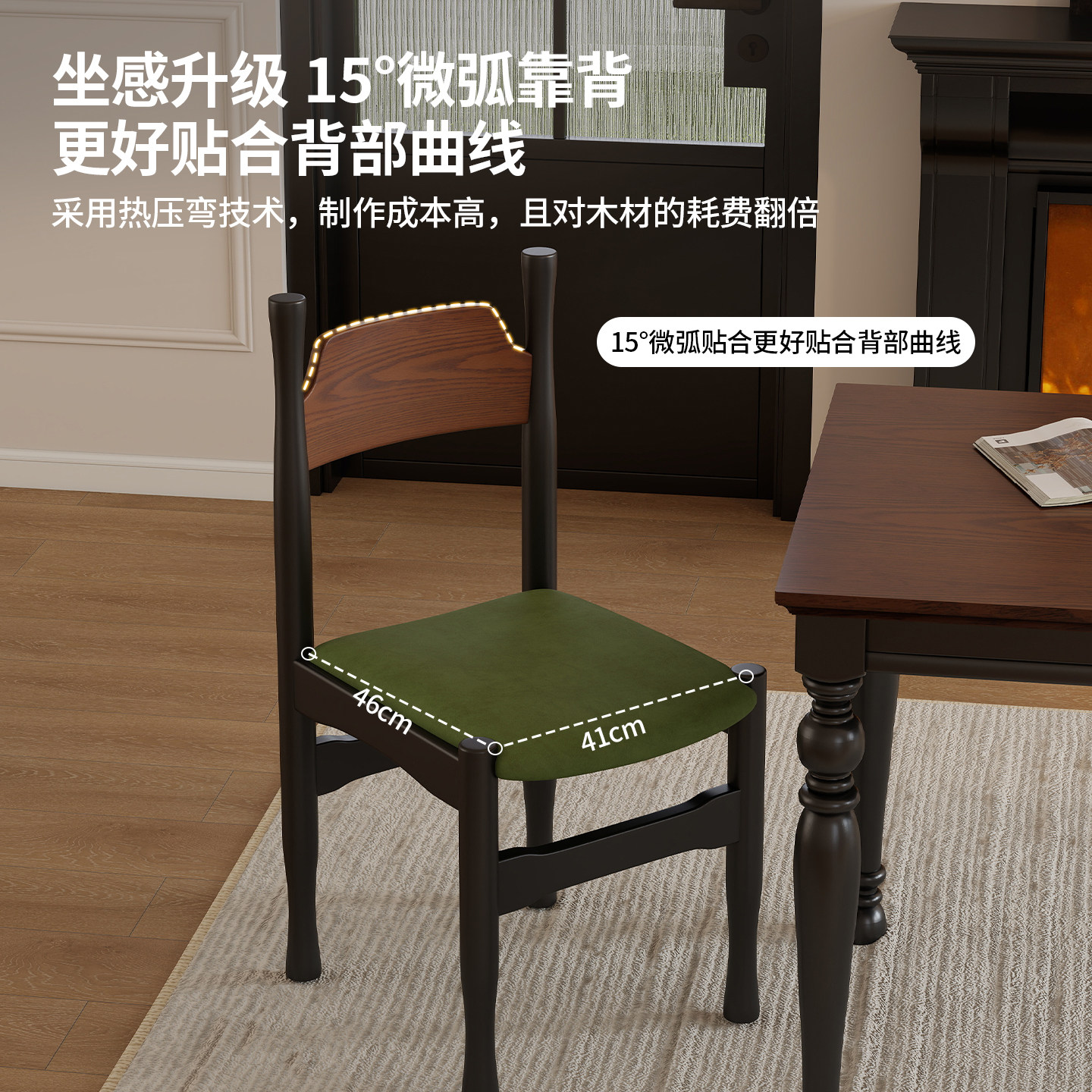 中古风实木椅餐厅专用高级靠背椅图片