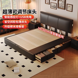 政府补贴蓝色理想多功能真皮床薄床头可调节带感应灯小户型储物床