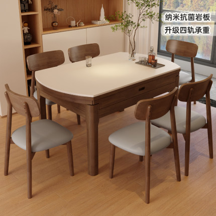 政府补贴蓝色理想实木岩板餐桌现代简约家用小户型伸缩折叠吃饭桌