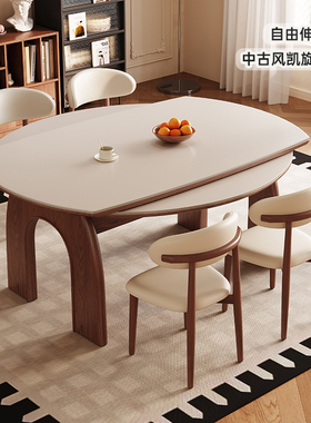 政府补贴蓝色理想岩板餐桌椅组合家用小户型餐桌可伸缩可变圆餐桌