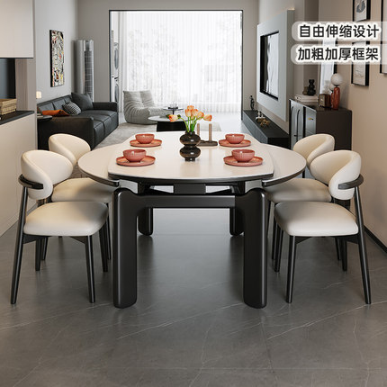 政府补贴蓝色理想岩板餐桌椅组合实木家用小户型可伸缩圆桌复古风