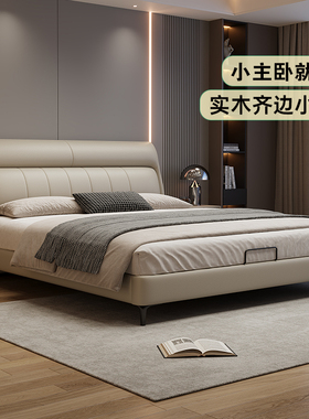 政府补贴蓝色理想2025新款主卧真皮床现代简1.8米储物软包双人床