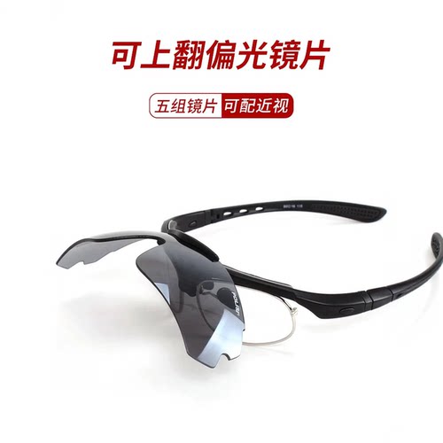可翻盖骑行眼镜偏光近视日夜两用