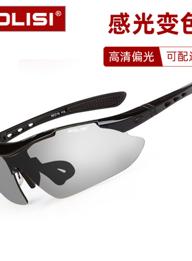骑行眼镜男变色防风偏光近视自行车护目镜太阳眼镜登山跑步运动太