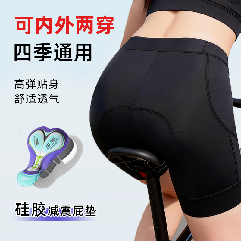 骑行裤自行车内裤男士硅胶透气屁股坐垫带屁垫女公路车骑行服短裤
