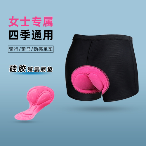 女款骑行内裤减震透气屁垫带坐垫