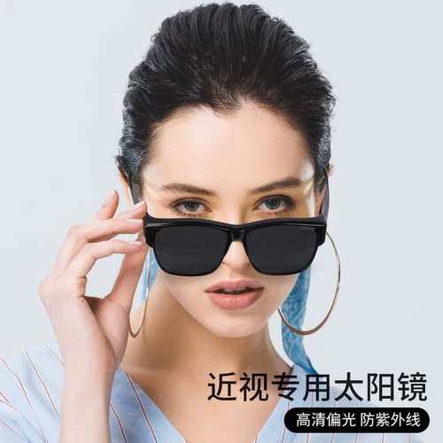 近视太阳镜套镜骑行眼镜防紫外线