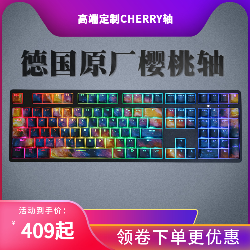 AKKO Ducky魔力鸭 3108S RGB cherry樱桃轴星空繁星游戏机械键盘 电脑硬件/显示器/电脑周边 键盘 原图主图