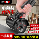 手磨机切割机 迷你角磨机家用锂电池磨光机打磨机多功能小型充电式