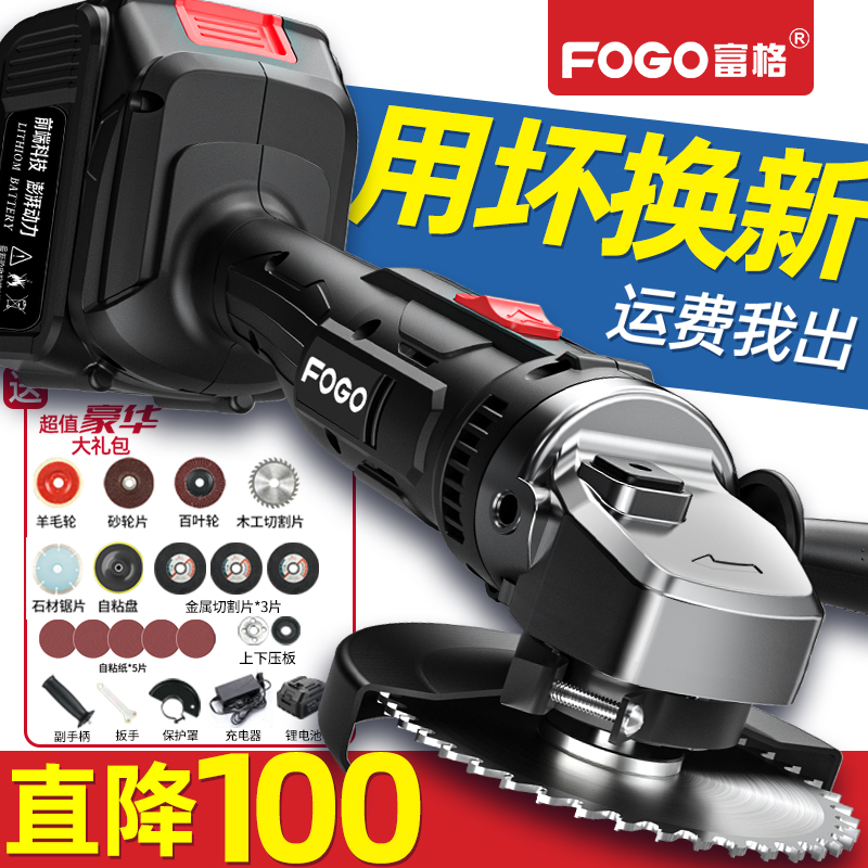 无线锂电角磨机无线打磨机多功能切割机抛光机充电磨光机手磨机|msdalam kategori perkakasan/alat, Alat-alat kuasa, pengisar/pengisar sudut - dari Buy2taobao.com untuk memberikan perkhidmatan ejen Taobao profesional membeli
