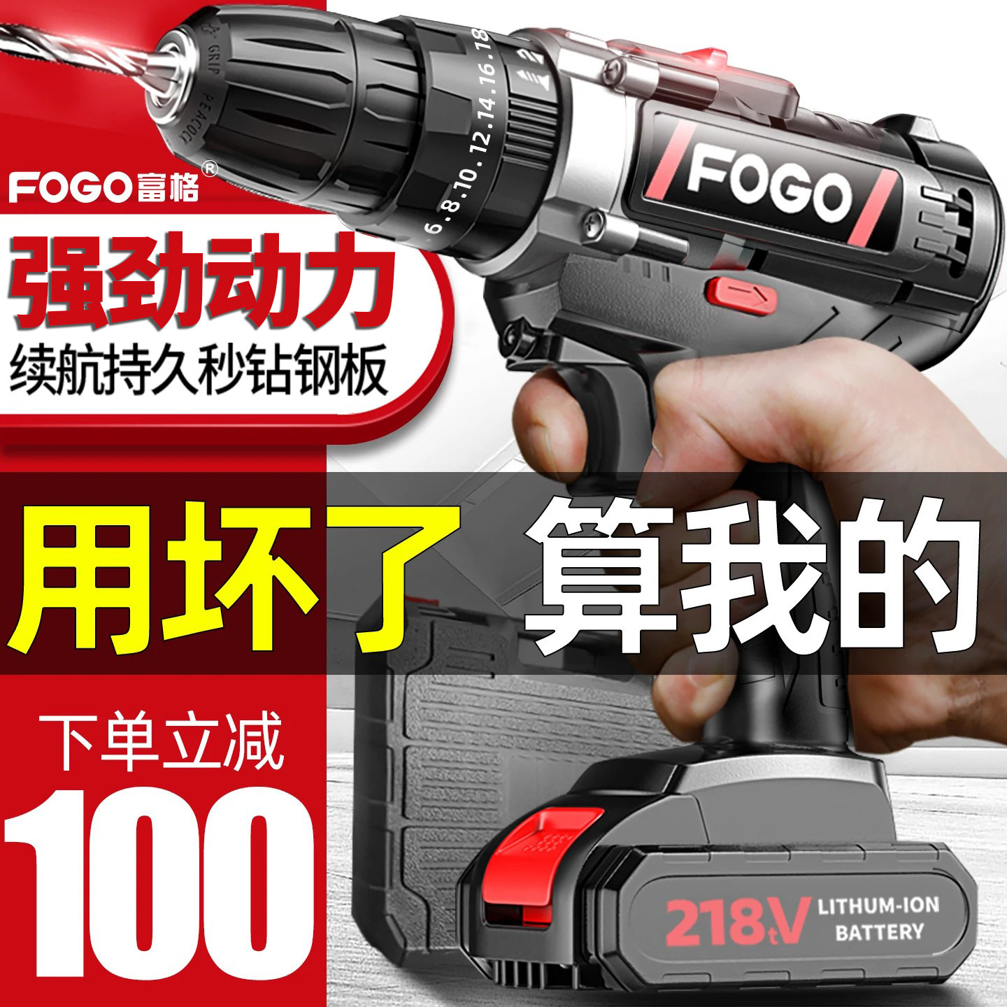 手电钻冲击钻转家用小手枪钻锂电工具多功能电锤充电式电动螺丝刀