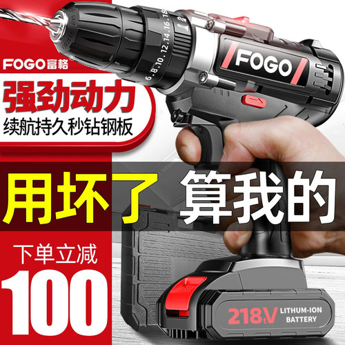 德国强劲可打混凝土冲击钻