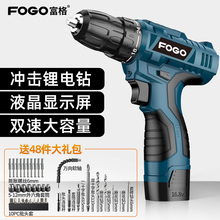 29元包邮  富格 手电钻 12v单速1电1充