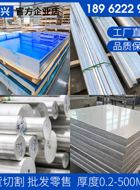 圆钢S17400 S44600 S43100不锈钢棒S42021 圆棒S431400板材S41800