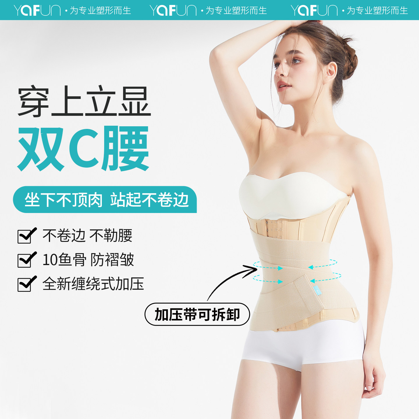 茵奇坊腰腹环吸加压抽脂术后吸脂图片
