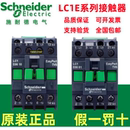 0910 1210 6511 3201原装 lc1e2510 施耐德接触器交流220v 1810