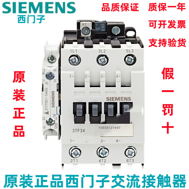 原装正品西门子3TF34交流接触器3TF3400-0X 3TF3411-OX 220V现货_虎窝淘
