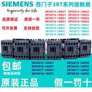 西门子接触器3RT6015 1AN21 6016 6018 1AN22假一罚十 6017 原装