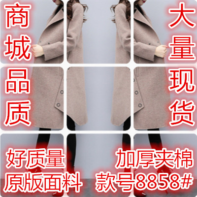 贝贝公主二店 BBGZED8858 整款下架