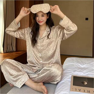 HouseParty～女主角！轻奢质感冰花珠光缎豹纹长袖长裤套装含眼罩