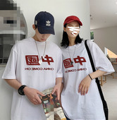 T恤2020新款 潮情侣装 短袖 夏季 男韩版 宽松ins超火港风毕业班服中国