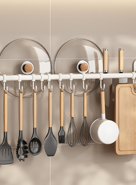 进口白色厨房挂钩架免打孔双杆刀架放锅盖架子壁挂锅铲太空铝收纳
