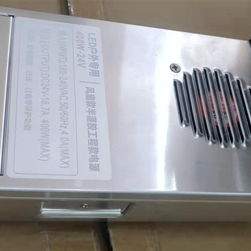 新品24vLED半灌胶防水电源400W防雨电G源12V广告发光灯箱变压器22