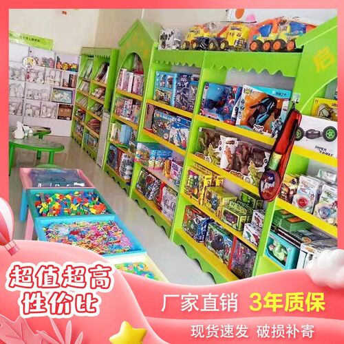木质母婴店奶粉货架展示柜纸尿裤货柜儿童玩具店货架X宠物店陈列