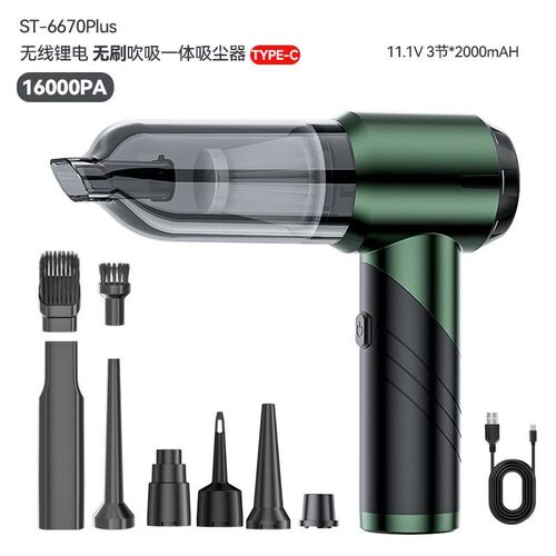 车载吸尘器车家用超强吸力小型手持G迷你无线充电无刷吹吸一体机