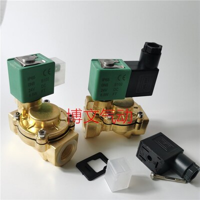 铜体阀SCE238D001 G3/8 AC220V DCO24V二通常闭疏水电磁阀