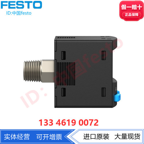 数显压力开关感测器SPAN-B-B2R-G18M-PN-L1+2.5S 8114751 X811476