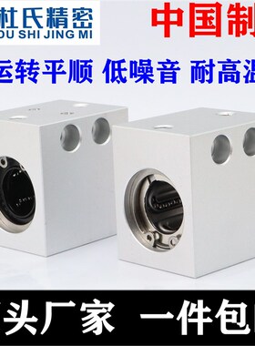 出口品质直线c轴承固定座SLHSSW/SLHSS6/8/10/12/16/2025/30L/H/G